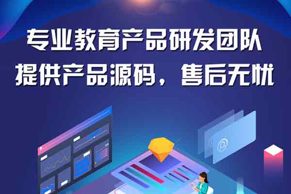惠州小程序開發(fā)費(fèi)用詳解 錦志卓越網(wǎng)絡(luò)科技如何助力企業(yè)降本增效